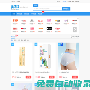 返還網(wǎng)