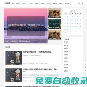 卡奇財經網