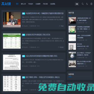 玉多汽車趨勢(shì)網(wǎng)-汽車行業(yè)動(dòng)態(tài)、新車上市及未來趨勢(shì)分析