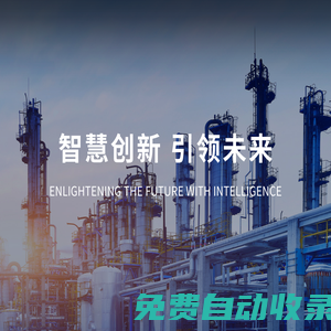 中冶賽迪信息技術(shù)（重慶）有限公司