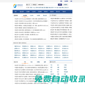 股票報告網-專業研報分享網站-提供上市公司股票價值分析報告|個股調研報告|宏觀經濟研究報告|行業研究報告pdf文件下載