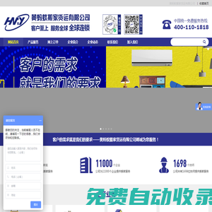 搬家公司-搬家公司價格-搬遷搬運-黃螞蟻搬家貨運有限公司