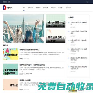 奇峰網(wǎng)