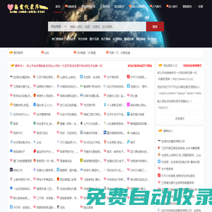 黟縣徽黃京黟旅游發展有限公司