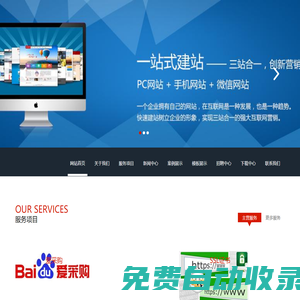 騰訊企業郵箱 廈門騰訊企業郵箱 騰訊郵箱  企業郵箱 網站建設 網絡推廣 騰訊企業郵箱服務商 廈門光明云網絡科技有限公司