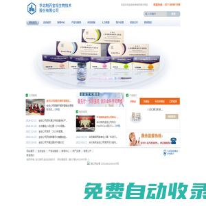 【凝汽器換管改造】冷油器換管改造，氧化風機冷卻器，河南東聯工業設備有限公司