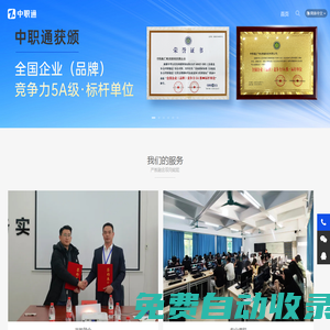 重慶繼國科技有限公司：ABB變頻器維修，ABB變頻器配件，ABB變頻器批發，偉創變頻器批發，PLC維修，PLC解密