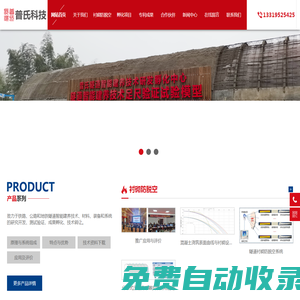 長(zhǎng)沙普氏科技發(fā)展有限公司