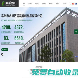 洗滌塑料瓶,農藥塑料瓶－常州市金壇區(qū)晨晨塑料制品有限公司