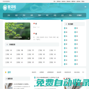 甘肅省公路交通建設集團有限公司-甘肅公交建集團，甘肅公交建集團，公交建集團，公交建，省公交建