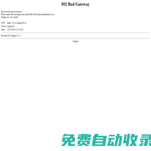 此網站已棄用，請訪問auctionhome.cn