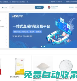 秣寶網(wǎng)-飼料行業(yè)數(shù)智經(jīng)營服務(wù)平臺-飼料原料一站式采購網(wǎng)