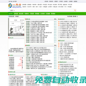 一葦軒(原高中語(yǔ)文題庫(kù))_高中語(yǔ)文試卷|高考語(yǔ)文試卷|免費(fèi)免注冊(cè)
