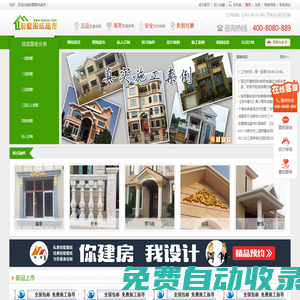 別墅圖紙超市|別墅設(shè)計(jì)圖紙|農(nóng)村房屋設(shè)計(jì)圖|農(nóng)村自建房|別墅設(shè)計(jì)圖紙及效果圖大全