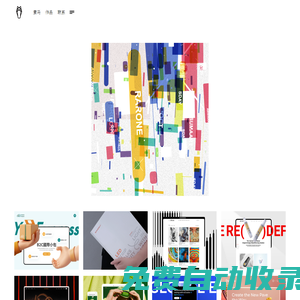 素馬品牌設計-  深圳網站設計與建設公司 - 為集團企業定制高端品牌網站開發