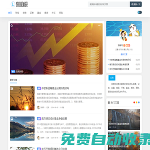 洛斯號(hào) - 最全百科知識(shí)文庫(kù)