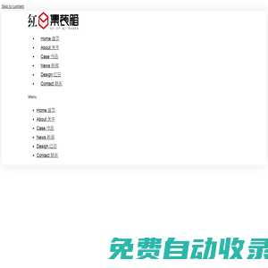 集裝箱售樓部展廳|集裝箱廠家|鋼結構展廳|安徽最大的集裝箱生產廠家