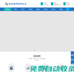 數字壓力表_壓力校驗儀臺_干體爐_手動壓力源-創威科技