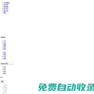 門戶首頁 - 文化作文與文化教學網 - Powered by phpwind