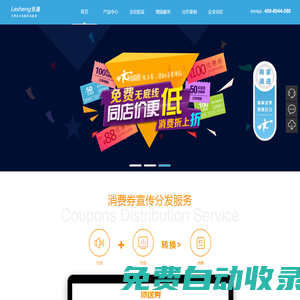 河北省數(shù)據(jù)和政務(wù)服務(wù)局