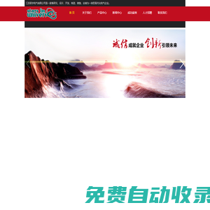 江蘇辰宇電氣有限公司