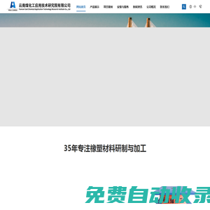 建筑隔震支座-隔震橡膠支座-減震阻尼器-云南煤化工應用技術(shù)研究院有限公司