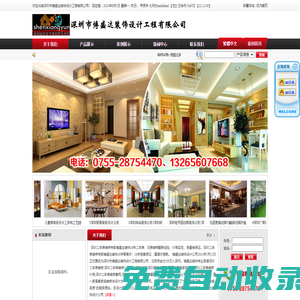 深圳裝修公司,深圳光明裝修公司,深圳寶安裝修公司,深圳龍崗裝修公司,深圳坪山裝修公司,深圳南山裝修公司-深圳市博盛達裝飾設計工程有限公司官網