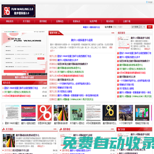 口哨短視頻,Whistle,Linkto「APP注冊(cè)下載官網(wǎng)」