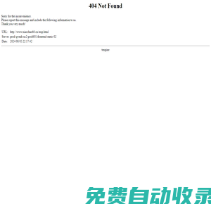 大模型行業應用_智能外呼_語音轉寫_AI人工智能_海鳥智能