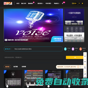 編曲庫 - 編曲人最愛的音頻應(yīng)用音色素材網(wǎng)站，只為聽到世界上最好的聲音！-編曲庫-編曲人最愛的音頻應(yīng)用音色素材網(wǎng)站，只為聽到世界上最好的聲音！