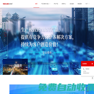 南昌市微軻聯信息技術有限公司 版權所有