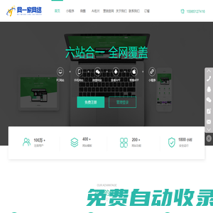 貴陽網站建設_貴陽系統(tǒng)開發(fā)_貴陽軟件開發(fā)_貴州網一家網絡公司