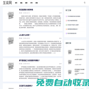 房子室內(nèi)裝修設(shè)計和裝修公司 - 互裝網(wǎng)