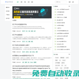 51dev.com IT技術開發者社區 - 51開發網