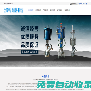 上展式放料閥_上展式(不銹鋼,氣動(dòng),保溫,罐底,反應(yīng)釜)放料閥