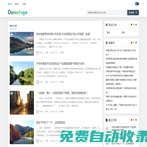 伯樂網 - 為前進者加油