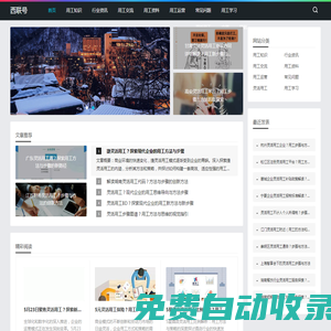 5噸塑料桶_10噸塑料桶_12噸塑料桶 - 山東華勝塑業(yè)有限公司