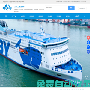 廣東數控折彎機生產廠家-提供刨槽機,剪板機批發與定制-廣東廣船國際電梯機電設備有限公司