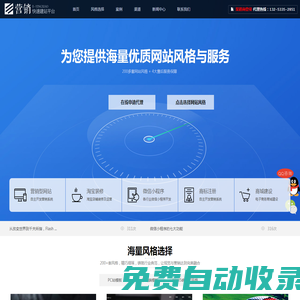 易科互聯-鄭州網站建設|鄭州網站推廣|小程序開發-鄭州網絡推廣公司