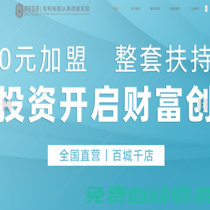 福建省戰痘宣顏管理咨詢有限公司