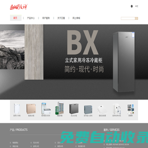科技原力賦能智慧冷鏈---白雪冷鏈滿足不同客戶高要求，全力打造產(chǎn)品與服務(wù)!
