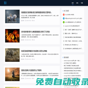 【達美生活網(wǎng)】- 專業(yè)的百科網(wǎng)，匯集日常生活百科小竅門、生活小常識大全等生活知識！