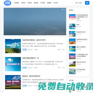 峰選測(cè)評(píng)網(wǎng)
