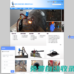 開孔器_管道開孔器_鋼管開孔器_管子開孔機_管道開孔機-宣邦開孔器