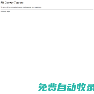 山西蛋糕培訓_咖啡_調酒_西餐_西點班_太原歐米奇西點西餐學校