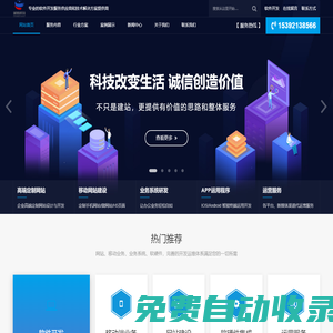福建誠(chéng)晨信息科技有限公司