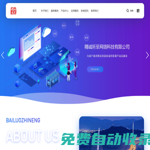 首頁 皇家國(guó)際開戶電話19184118882（客服）
