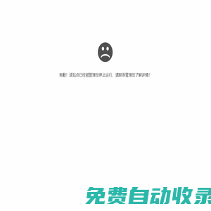 廣州市番禺區第五人民(鐘村)醫院