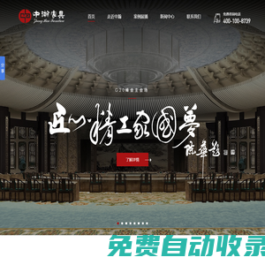 木飾面-家具-護墻板-全屋定制-軟裝-上海中瀚家具有限公司