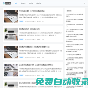 鄭州靈感信息網(wǎng)絡(luò)有限公司